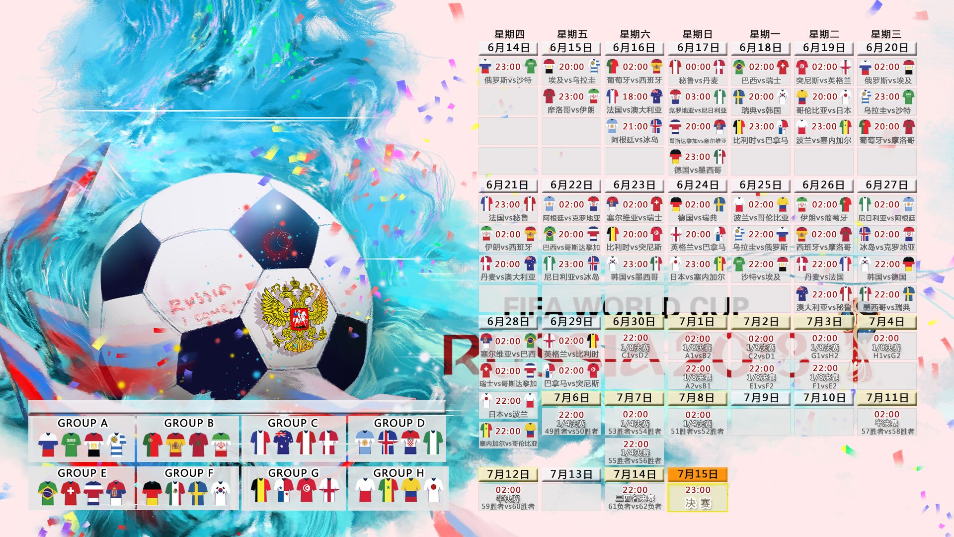 绿茵孤勇,2026世界杯E组,波兰独舞突尼斯,孙兴慜一人点亮苍穹